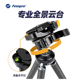 Fotopro 富图宝 迷你全景云台手机自拍杆桌面脚架数码相机三脚架三种模式多功能便携脚架 CPOD碳纤维材质