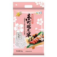福临门 东北大米 东町越光米 中粮出品 大米 5kg