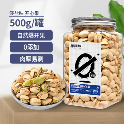 俏美味 开心果 500g