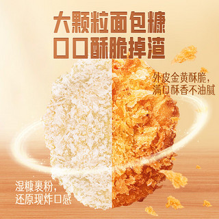 bibigo 必品阁 脆GO酥酥迷你鸡排300g