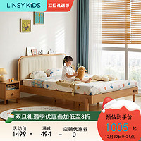 LINSY KIDS 林氏木业现代简约实木框儿童床男孩卧室学生女孩单人床KN5A 儿童床