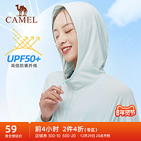 CAMEL 骆驼 运动外套女零感防晒衣2022夏季新款防紫外线连帽轻薄皮肤衣男