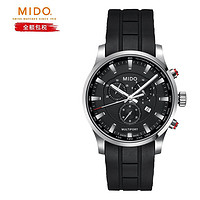 MIDO 美度 舵手系列瑞士手表  M005.417.17.051.20