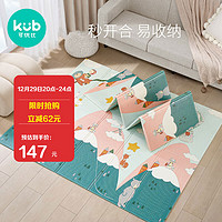 kub 可优比 折叠爬垫婴儿XPE儿童地垫宝宝家用爬行垫 杰克飞行 195CM*145*1CM