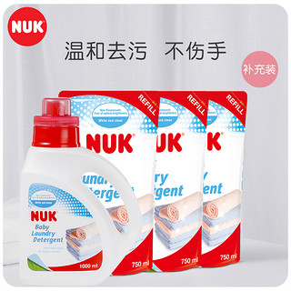 NUK 进口婴儿宝宝专用洗衣液儿童大人不伤手天然无添加1000ml/组合