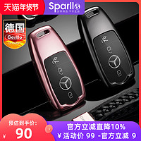 Gerllo 德国Gerllo适用奔驰钥匙扣新A级男士E300L/E260/C200/壳glc高档套