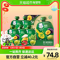 Gerber 嘉宝 婴儿辅食有机果泥天天果蔬多口味70g*5袋