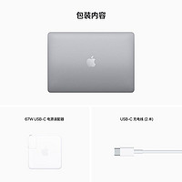 Apple 苹果 MacBook Pro 13.3英寸8核M1/M2办公轻薄笔记本电脑原装