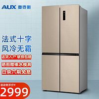 移动端：AUX 奥克斯 冰箱 对双开门冰箱纤薄风冷无霜家用大容量双循环节能省电低噪对开门冰箱
