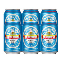 燕京啤酒 国航蓝听清爽黄啤酒330ml*6听