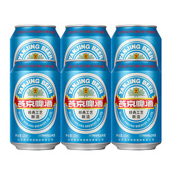 YANJING BEER 燕京啤酒 国航蓝听清爽黄啤酒330ml*6听