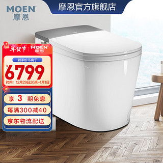 MOEN 摩恩 心朗系列智能马桶多功能智能座便器脚305mm坑距