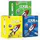 《红火箭儿童英语分级阅读·进阶全辑》（点读版、箱装、套装共144册）