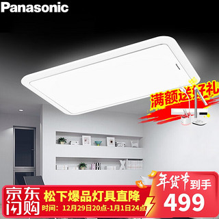 Panasonic 松下 盈夕系列 HHLAZ4019 LED吸顶灯 轻奢金