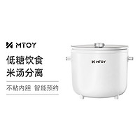 MTOY 迷你电饭煲智能米汤分离家用迷你多功能2L小饭锅 白色