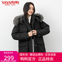 YAYA 鸭鸭羽绒服 鸭鸭冬季新款女士中长款连帽时尚潮流韩版羽绒服女