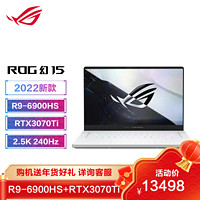 ROG 玩家国度 幻15 2022 2.5K 240Hz 15.6英寸设计师轻薄高性能游戏笔记本电脑