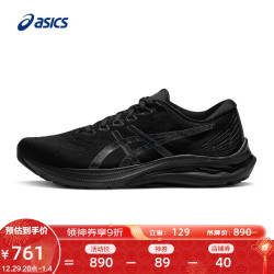 ASICS 亚瑟士 2023春夏男鞋稳定跑鞋舒适透气运动鞋耐磨支撑跑步鞋 GT-2000 11 黑色 40.5