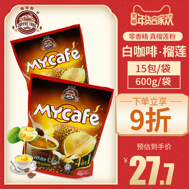 CoffeeTree 咖啡树 榴莲咖啡 600g