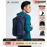 VAUDE 巍德 11883 户外休闲登山包