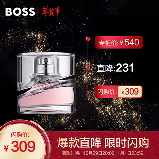 BOSS风尚女性香水 30ml 新年礼物 生日礼物 送女友女生