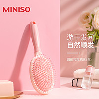 MINISO 名创优品 ZG-MINISO名创优品立式长柄气囊梳按摩头皮男女适用梳子按摩梳