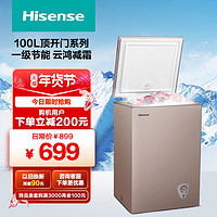 Hisense 海信 NUD系列 冰柜