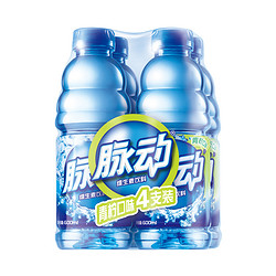 Mizone 脉动 维生素饮料 青柠口味 600ml*4瓶