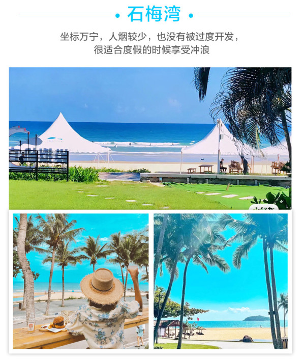 0基础友好、新年乘风破浪!三亚/万宁1对2冲浪授课 (石梅湾/日月湾/后海3地可选)
