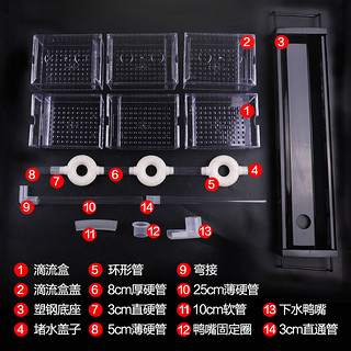 森森鱼缸滴流盒过滤盒水族箱顶部过滤器上置雨淋管三层龟缸过滤槽 三层9盒茶色+过滤全套