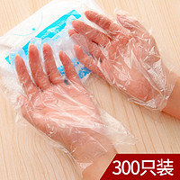 ORANGE 欧润哲 300只装一次性手套餐饮家用家务清洁卫生透明塑料手套