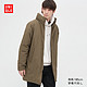 UNIQLO 优衣库 男装/女装 防风夹层大衣449630