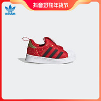 抖音超值购：adidas 阿迪达斯 三叶草儿童鞋男婴童秋冬季运动鞋 SUPERSTAR360 I FV3435