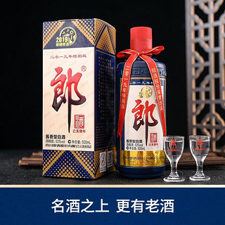 LANGJIU 郎酒 郎牌郎酒2019年份己亥猪年特别版酱香型白酒53度500ml*12整箱装