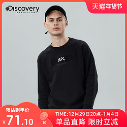 discovery expedition Discovery户外春秋新款男女情侣卫衣潮牌简约百搭圆领套头上衣