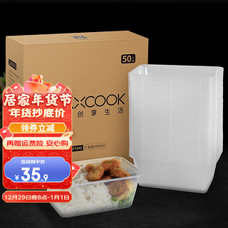 MAXCOOK 美厨 一次性饭盒  方形1000ML（50只装）MCFT043