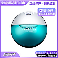 抖音超值购：BVLGARI 宝格丽 水能量男士EDT香水50ml  海洋香