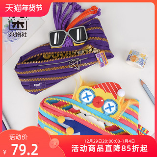 M&G 晨光 SHOP 九木杂物社×ZIPIT 50019153 欢乐缤纷小丑拉链袋