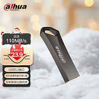 da hua 大华 dahua）32GB USB3.2 U盘 U136-30 钻石款 读速110MB/s 迷你防水金属车载电脑优盘