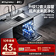 WEILI 威力 WL98XB集成水槽洗碗机一体式全自动家用消毒烘干超声波刷碗机