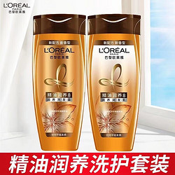 L'OREAL PARIS 巴黎欧莱雅 欧莱雅洗发水100ml+润发乳100ml