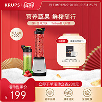 KRUPS 克鲁伯 德国krups克鲁伯破壁机榨汁机搅拌家用小型便携自动多功能果汁机