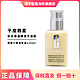 抖音超值购：CLINIQUE 倩碧 小黄油乳液有油125ml