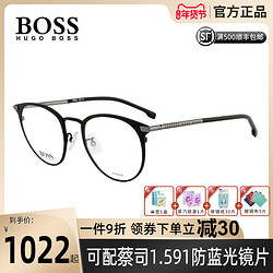 HUGO BOSS 雨果博斯 眼镜框吴尊同款男钛合金圆框商务复古高端可配近视1070