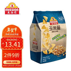 麦西恩 玉米脆 原味 170g 大包装 玉米片 休闲零食 非油炸 膨化食品