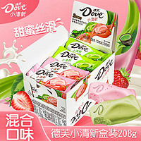 Dove 德芙 小清新什锦装208克x3盒抹茶曲奇及草莓白巧休闲零食七夕礼物