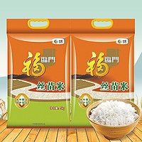 福临门 丝苗米5kg*2袋 大米籼米长粒香米南方大米