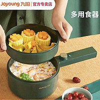 PLUS会员：Joyoung 九阳 HG15-G122 电煮锅 （带蒸笼）1.5L