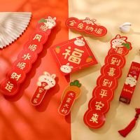 有券的上:豪喜顿 2023新款兔年磁吸对联礼盒