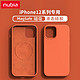 努比亚 苹果12手机壳液态硅胶iPhone12promax磁吸magsafe保护套
